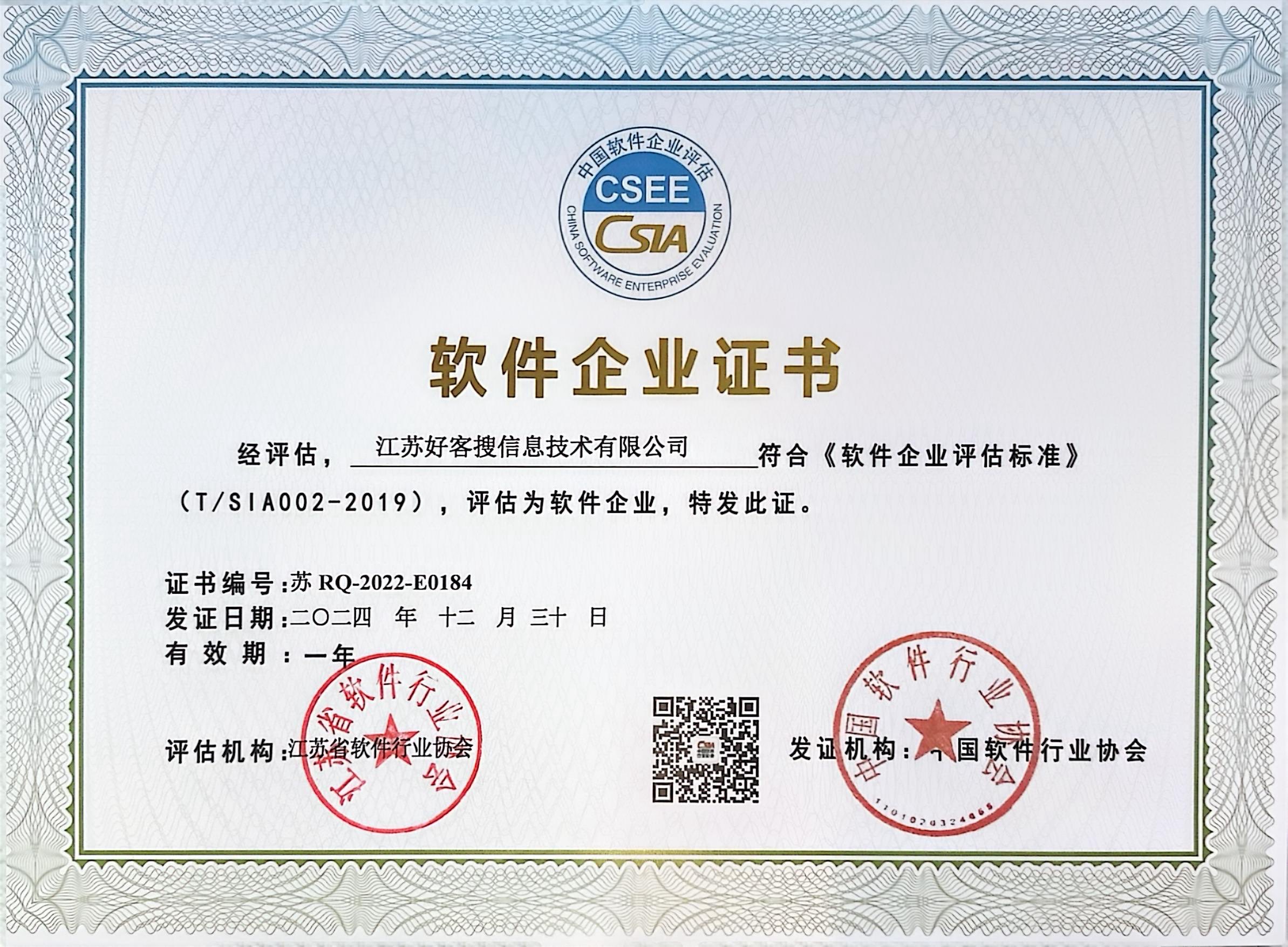 北安关键词排名怎么做?